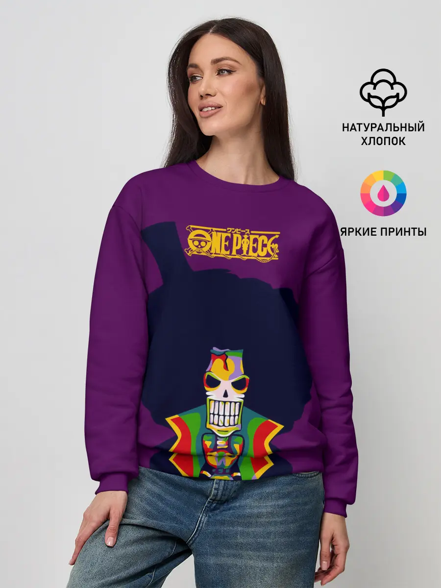 Женский свитшот / Соул Кинг Брук | One Piece