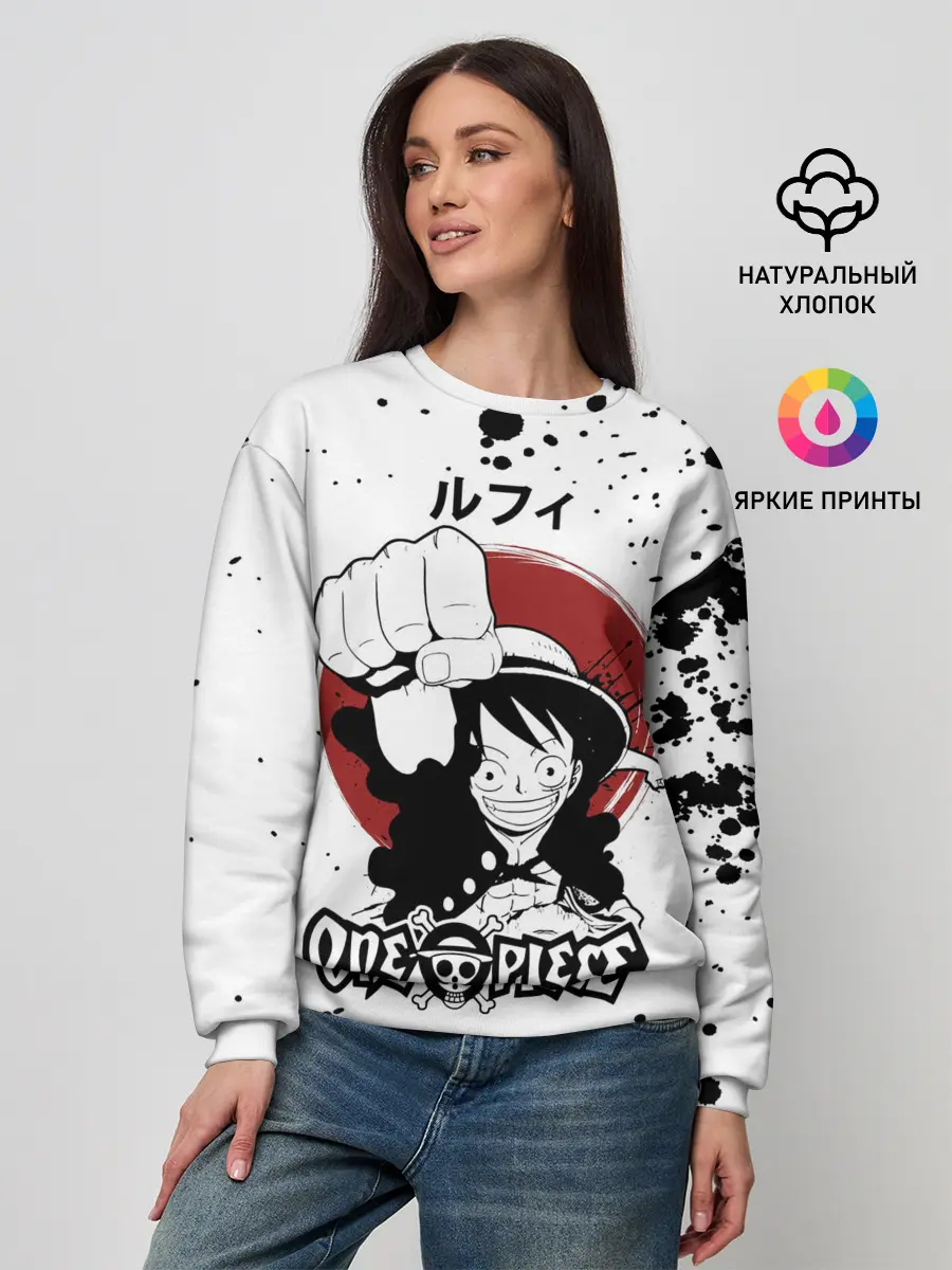 Женский свитшот / Манки Д. Луффи One Piece
