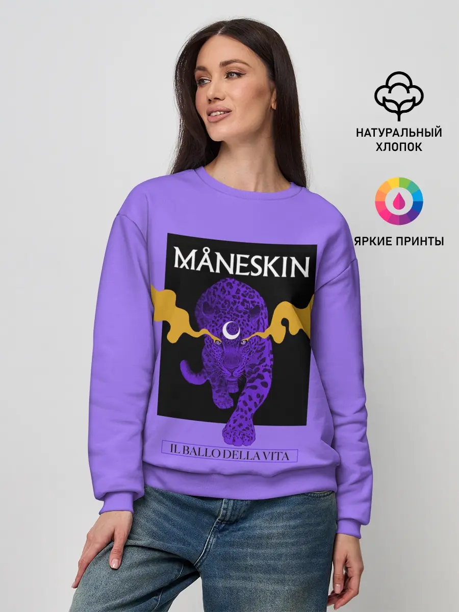 Женский свитшот / Maneskin