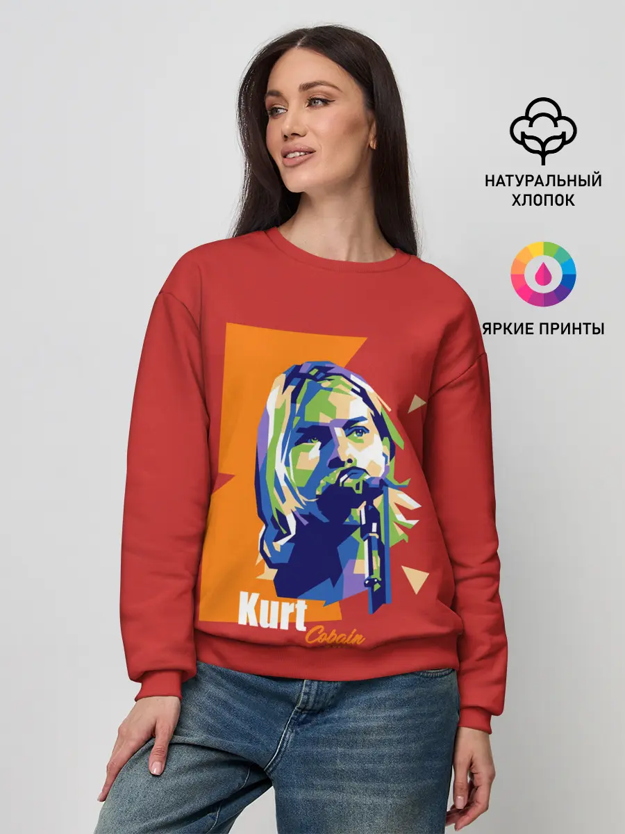Женский свитшот / Kurt Cobain