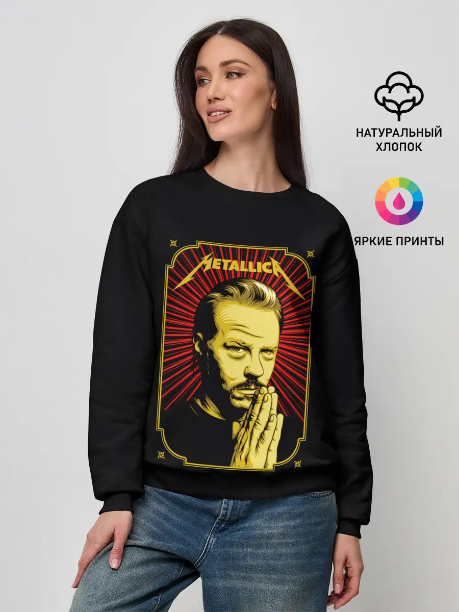 Женский свитшот / Хэтфилд