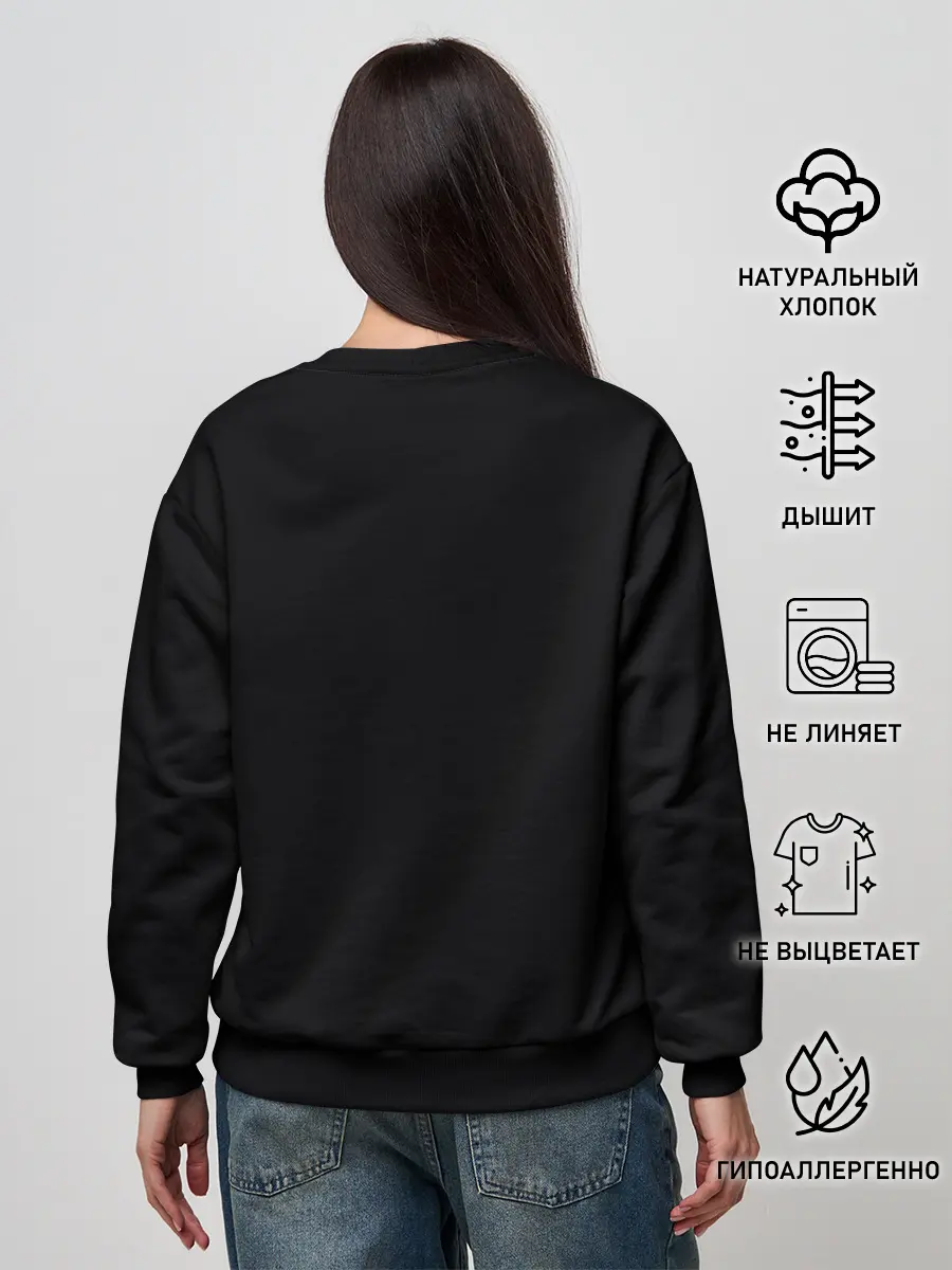 Женский свитшот / Хэтфилд