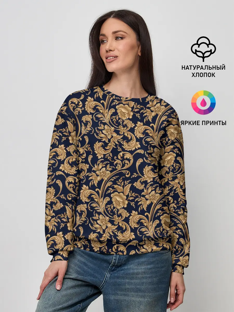 Женский свитшот / классические узоры