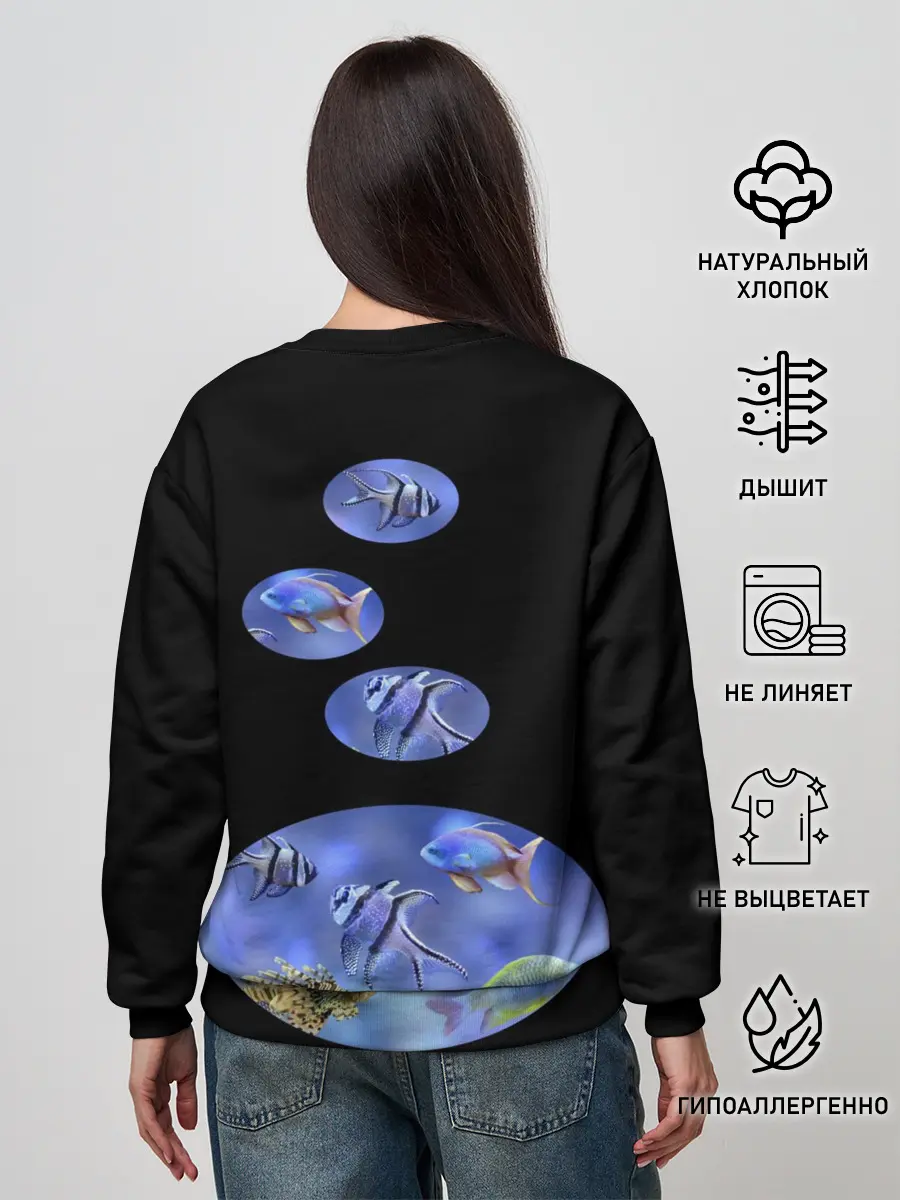 Женский свитшот / Море внутри