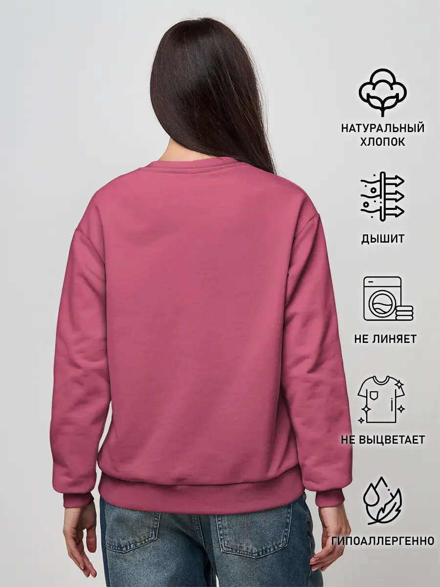 Женский свитшот / Уэй