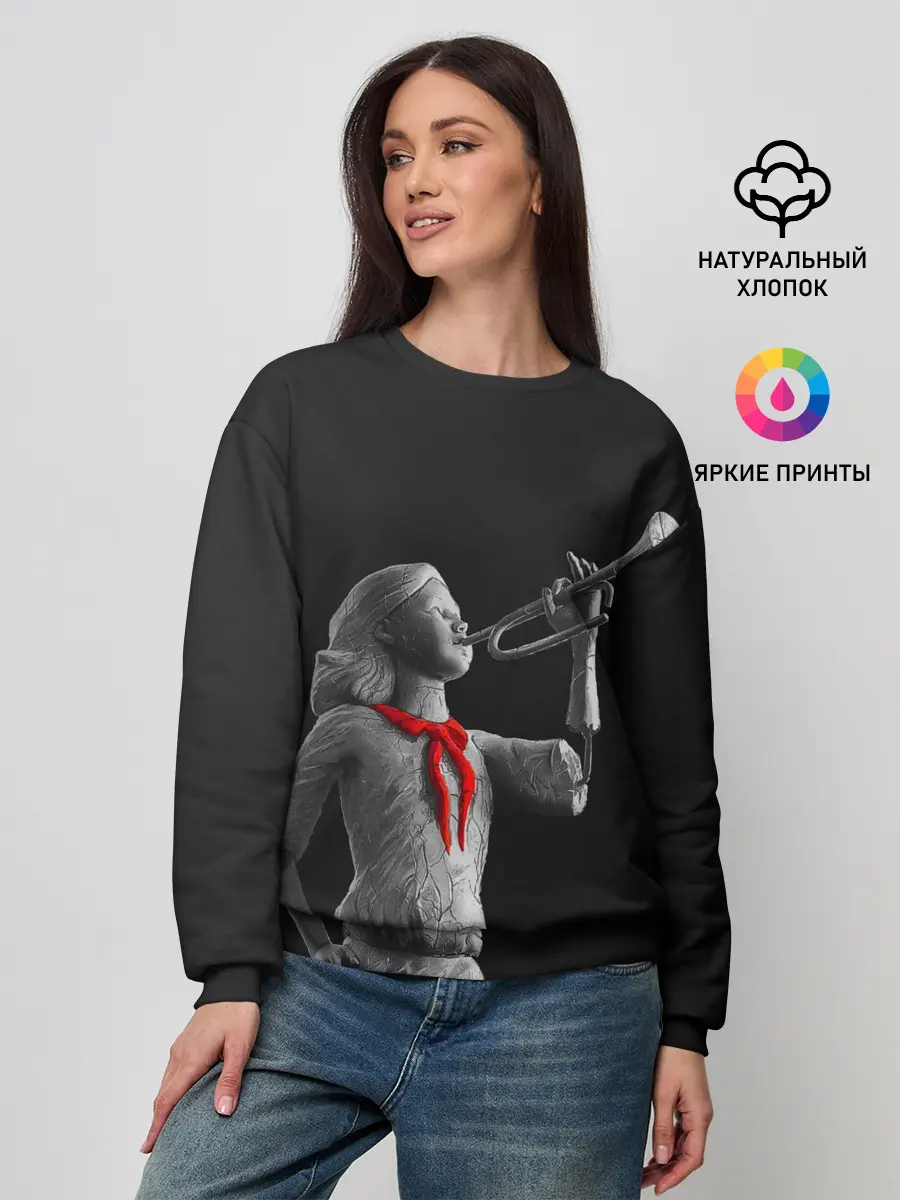 Женский свитшот / Пищеблок