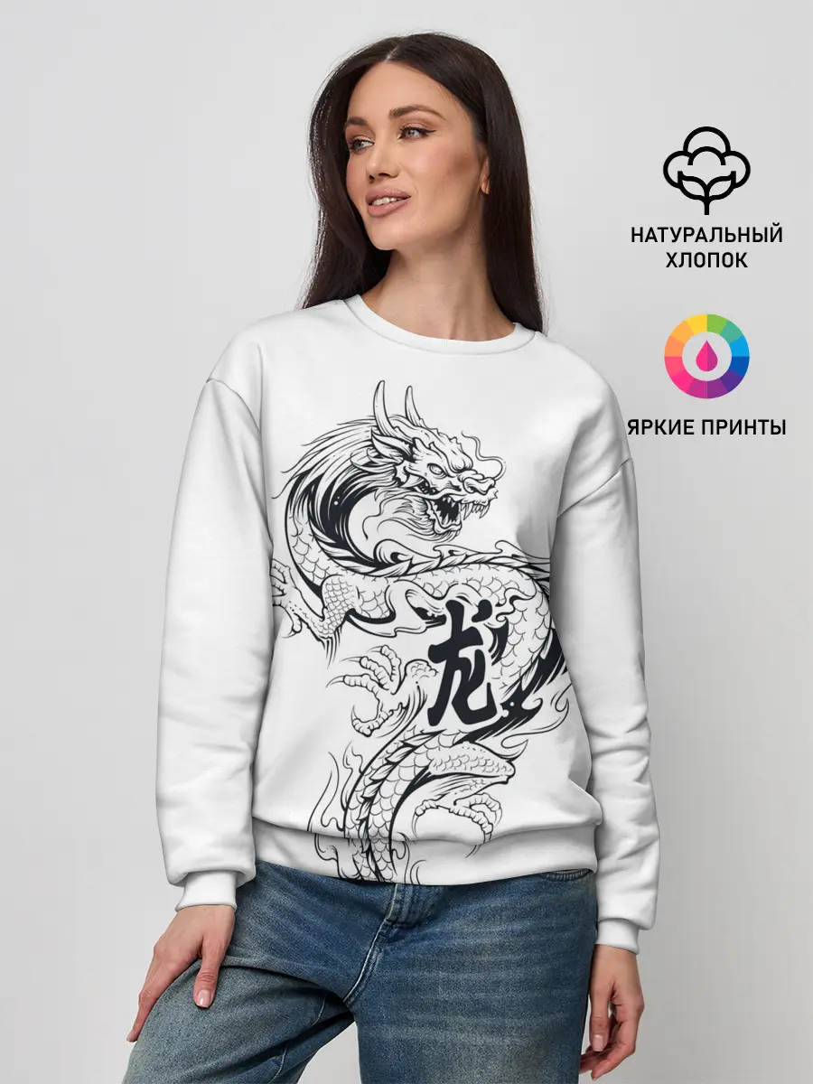 Женский свитшот / Китайский дракон на белом фоне