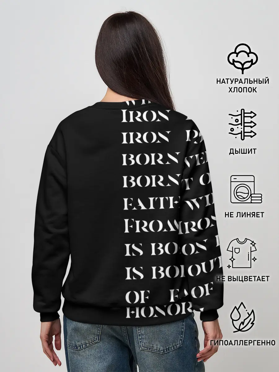 Женский свитшот / Боевой клич | Железные войны