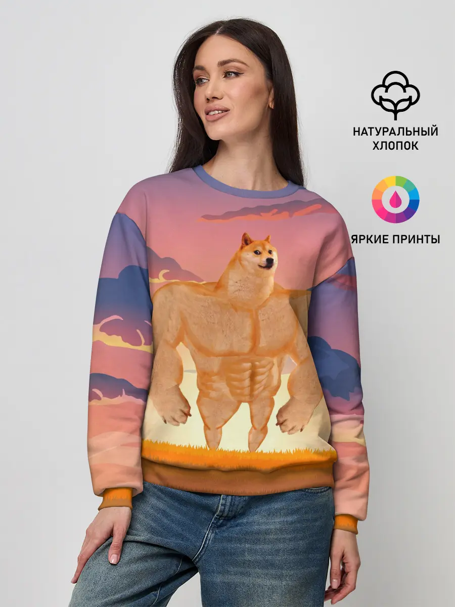 Женский свитшот / Мем собака качок DOGE