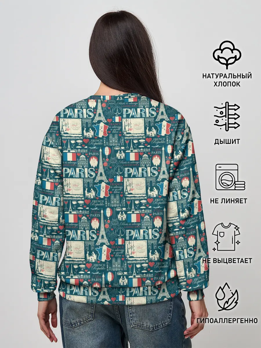 Женский свитшот / PARIS
