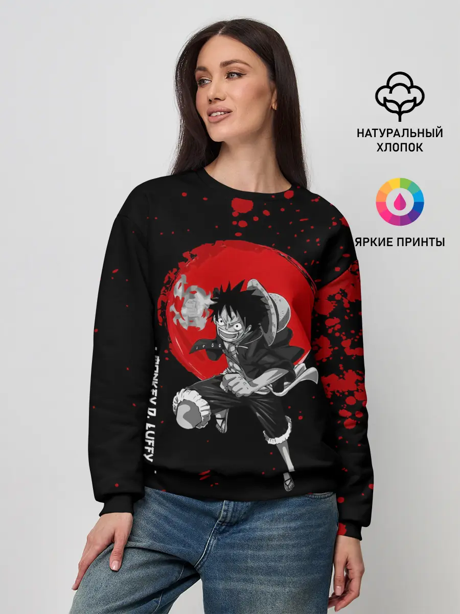 Женский свитшот / Monkey D. Luffy One Piece