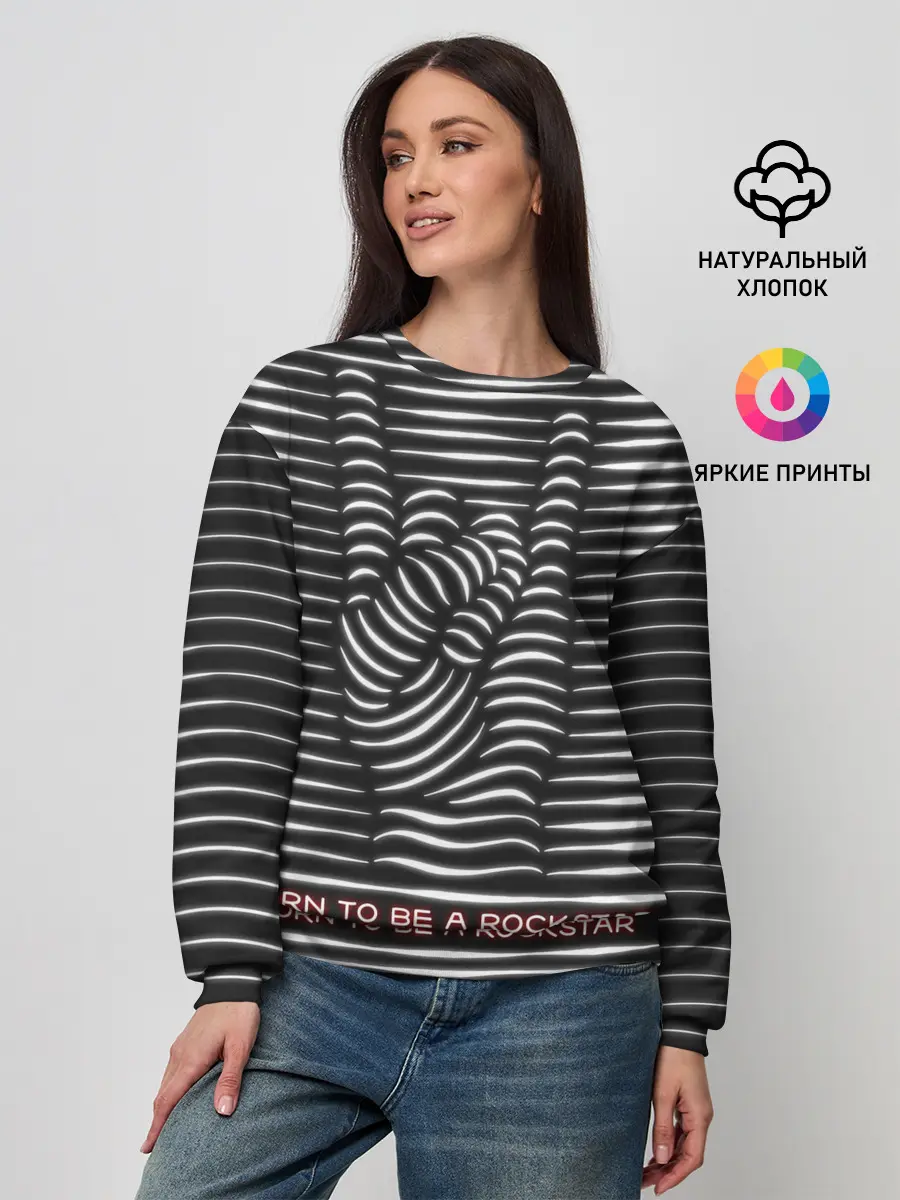 Женский свитшот / Рождён быть Рок-Звездой