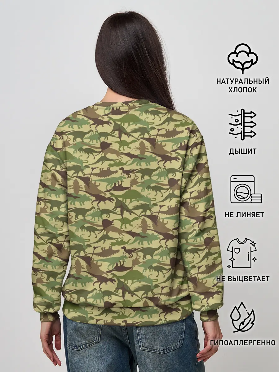 Женский свитшот / Динозавры