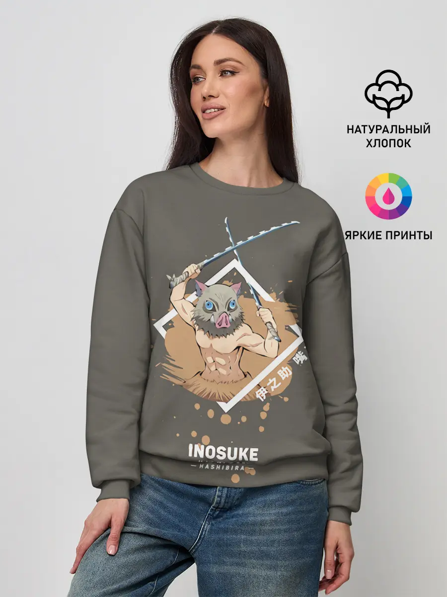 Женский свитшот / Нашибира