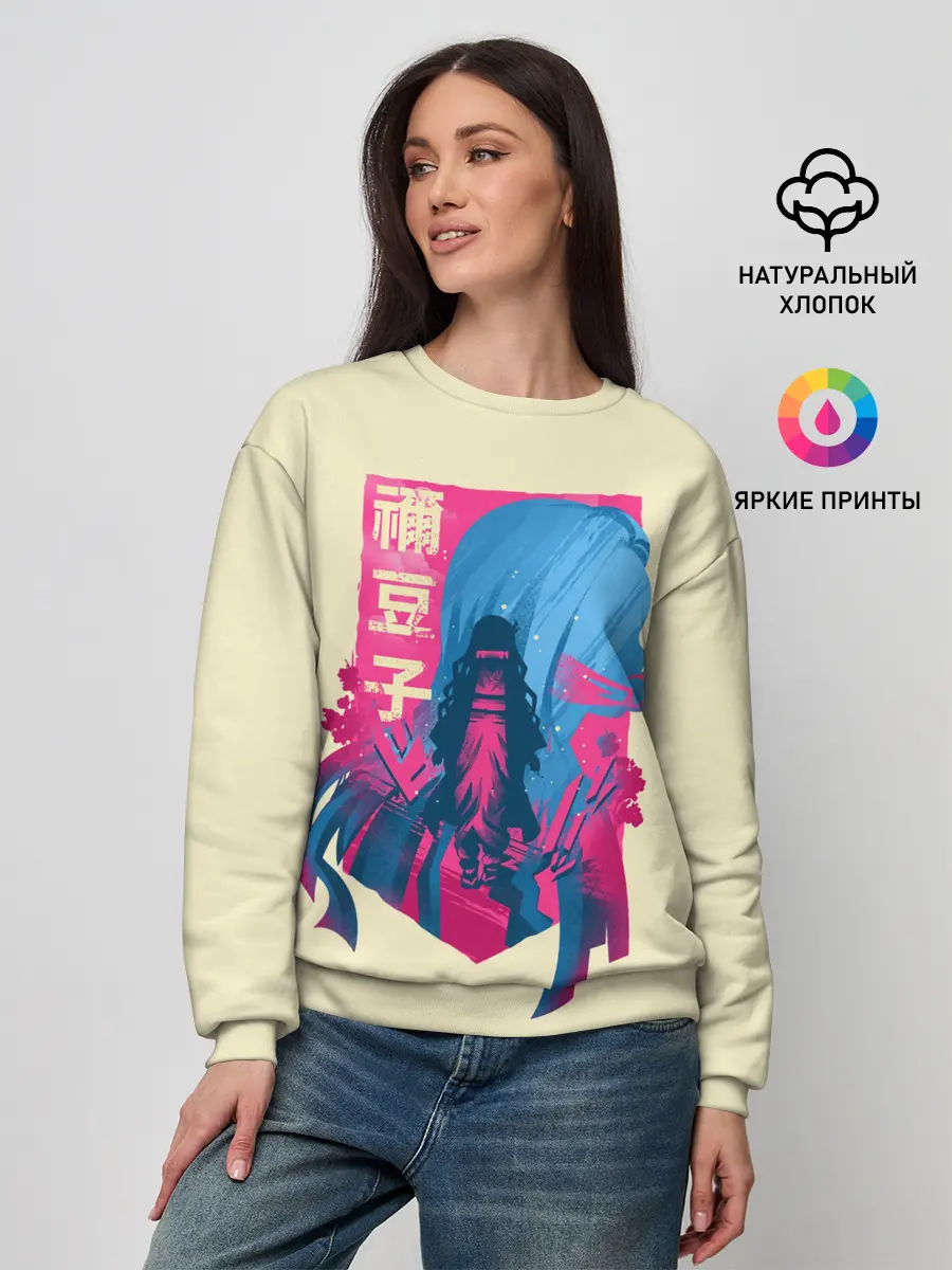 Женский свитшот / Nezuko Neon