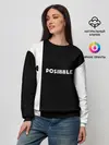 Женский свитшот / IM POSIBBLE