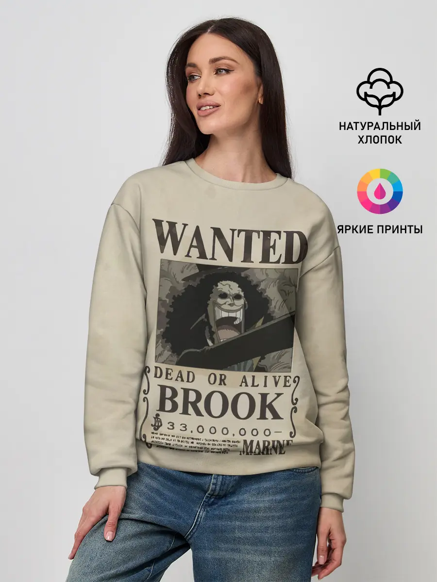 Женский свитшот / Брук в розыске | One Piece