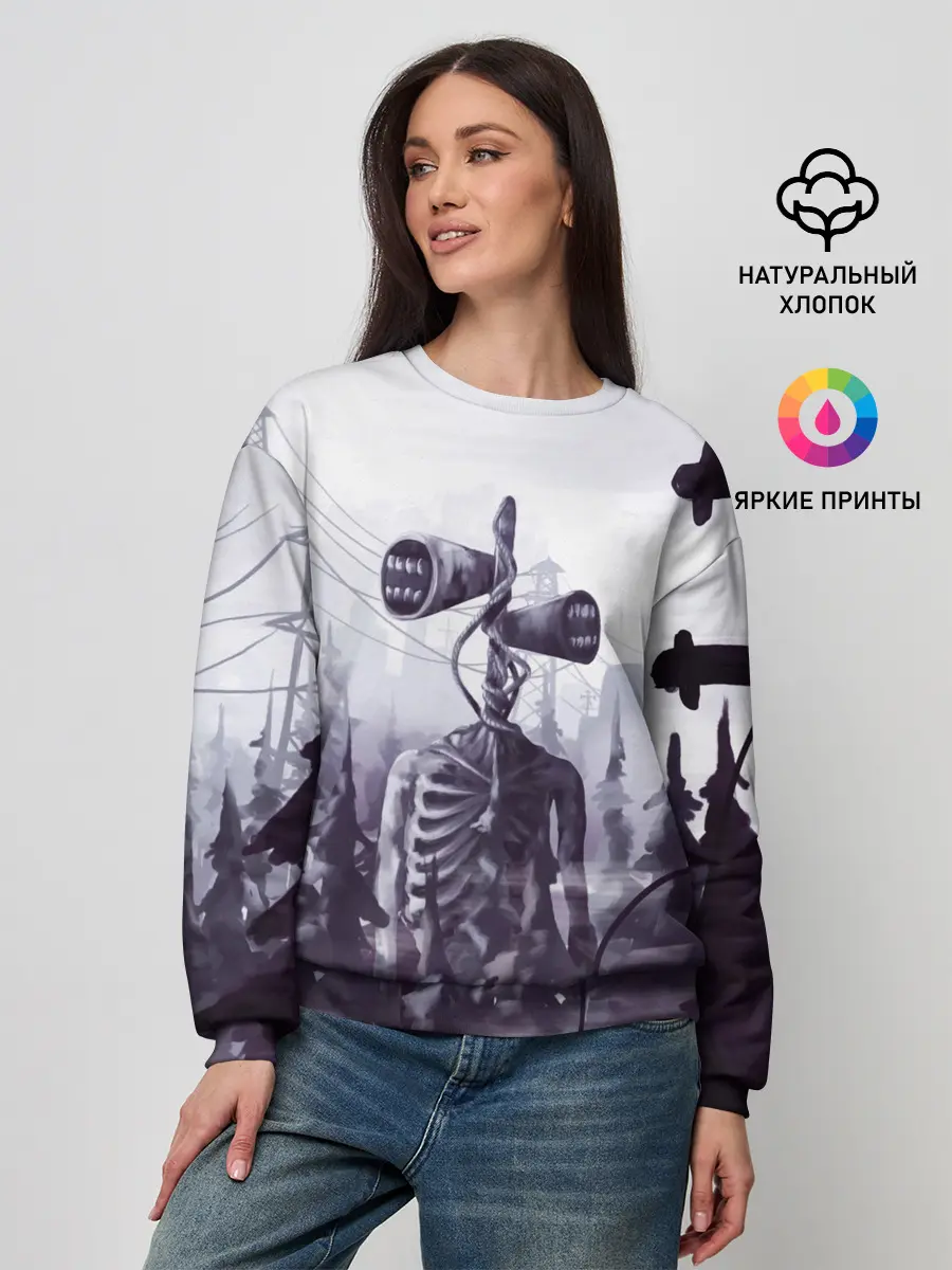 Женский свитшот / СИРЕНОГОЛОВЫЙ В ГОРОДЕ