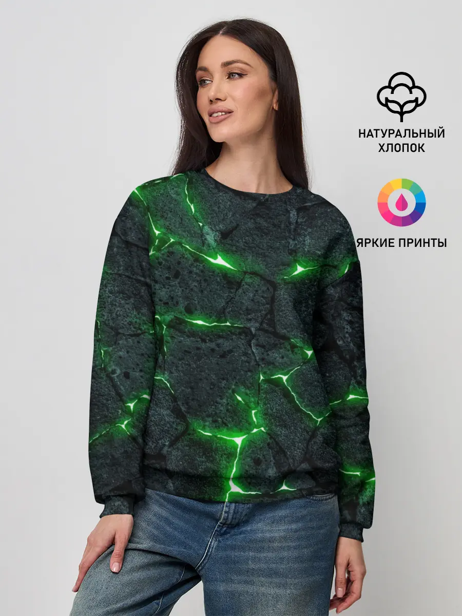 Женский свитшот / ЗЕЛЁНОЕ ИЗЛУЧЕНИЕ