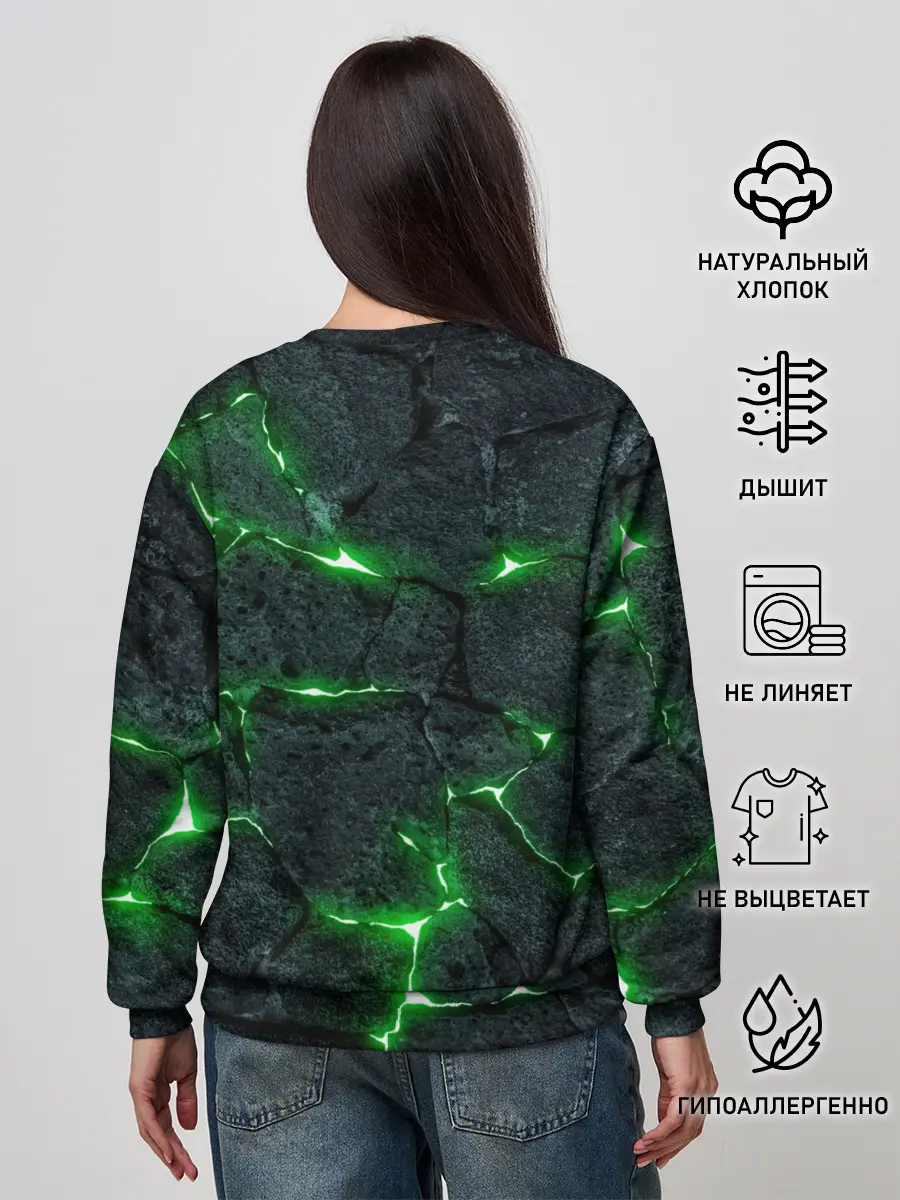 Женский свитшот / ЗЕЛЁНОЕ ИЗЛУЧЕНИЕ