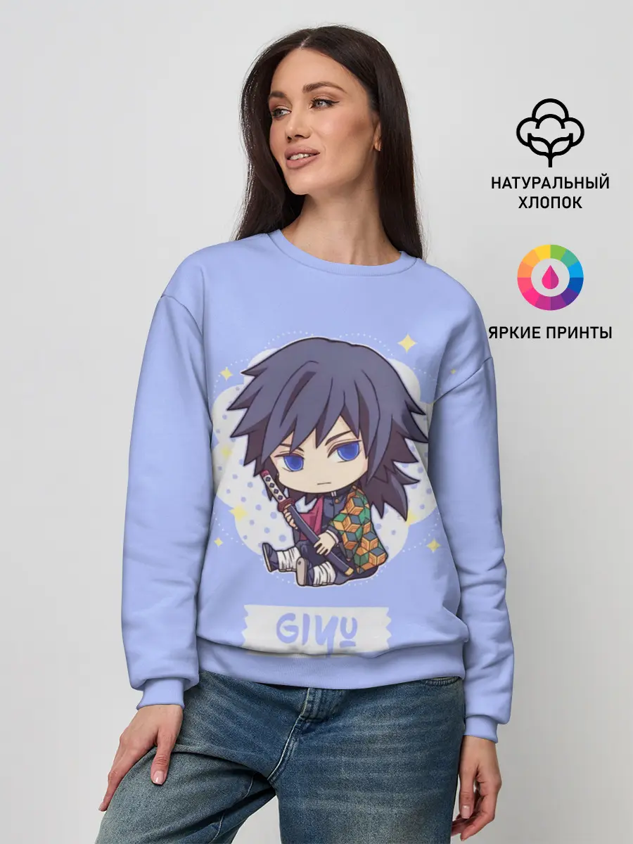 Женский свитшот / Гию