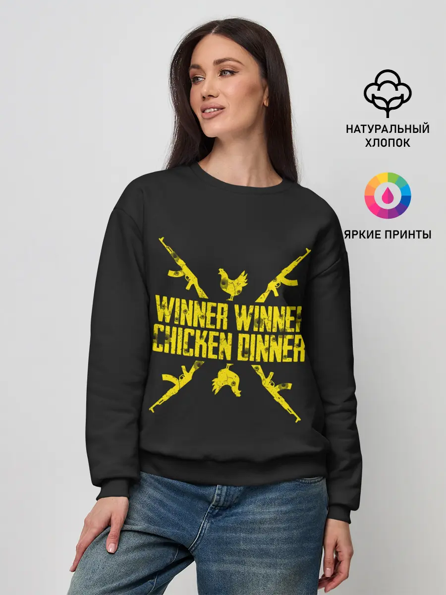 Женский свитшот / Винер Винер