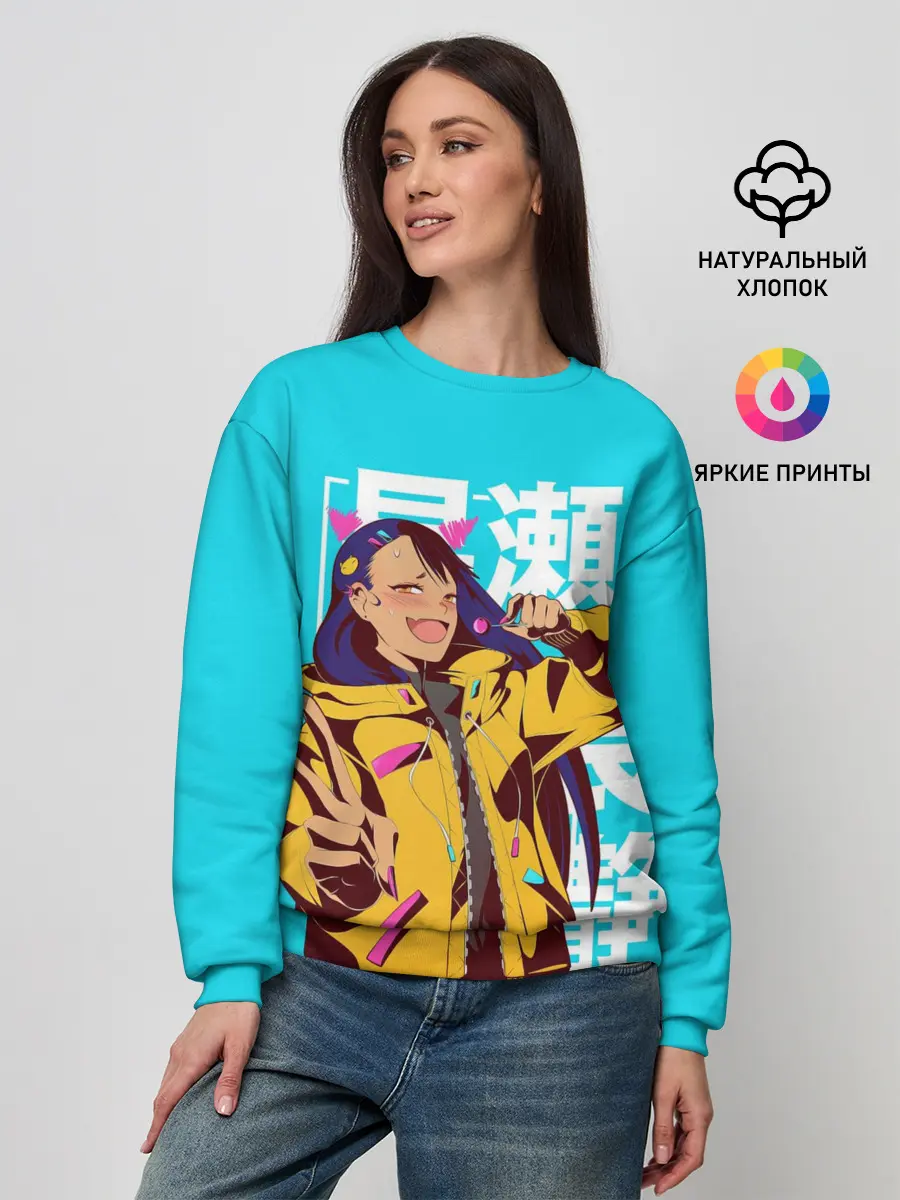 Женский свитшот / Нагаторо-сан