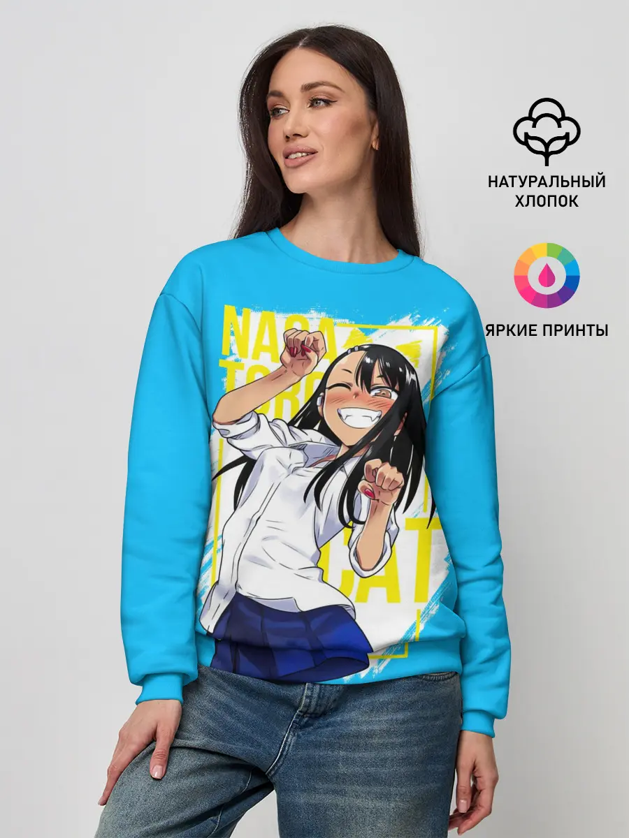 Женский свитшот / Nagatoro cat