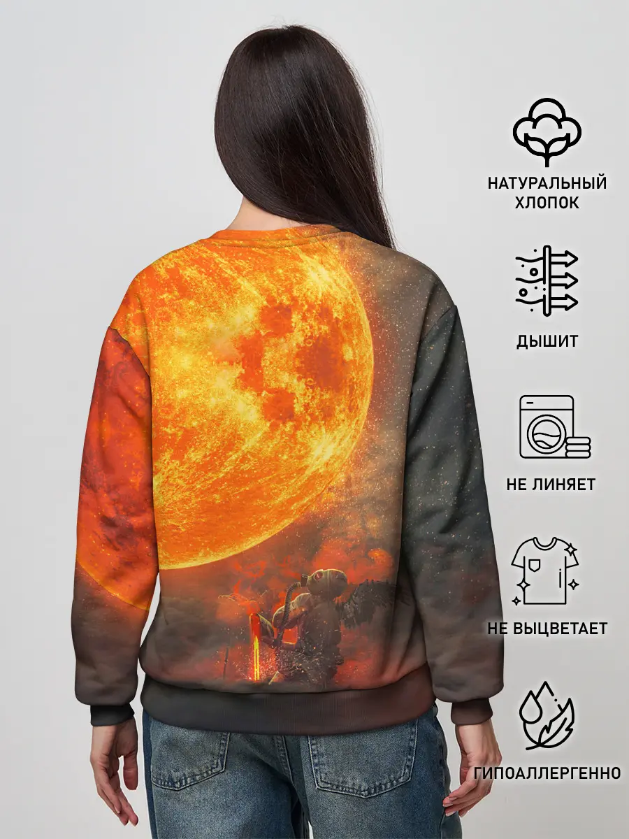 Женский свитшот / РАДИАЦИОННОЕ СОЛНЦЕ