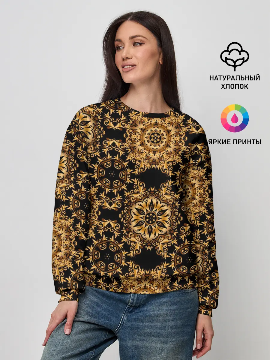 Женский свитшот / классические узоры