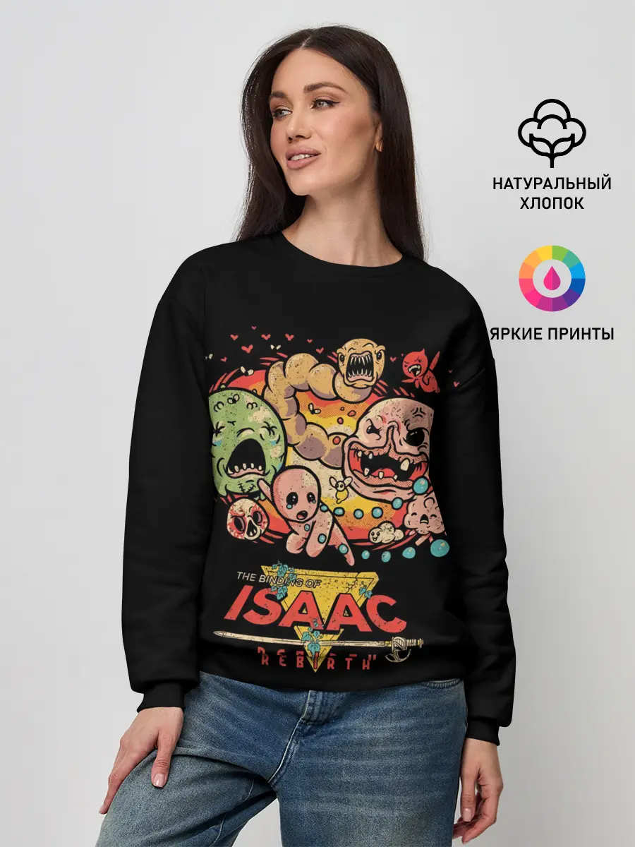 Женский свитшот / Isaac Rebirth