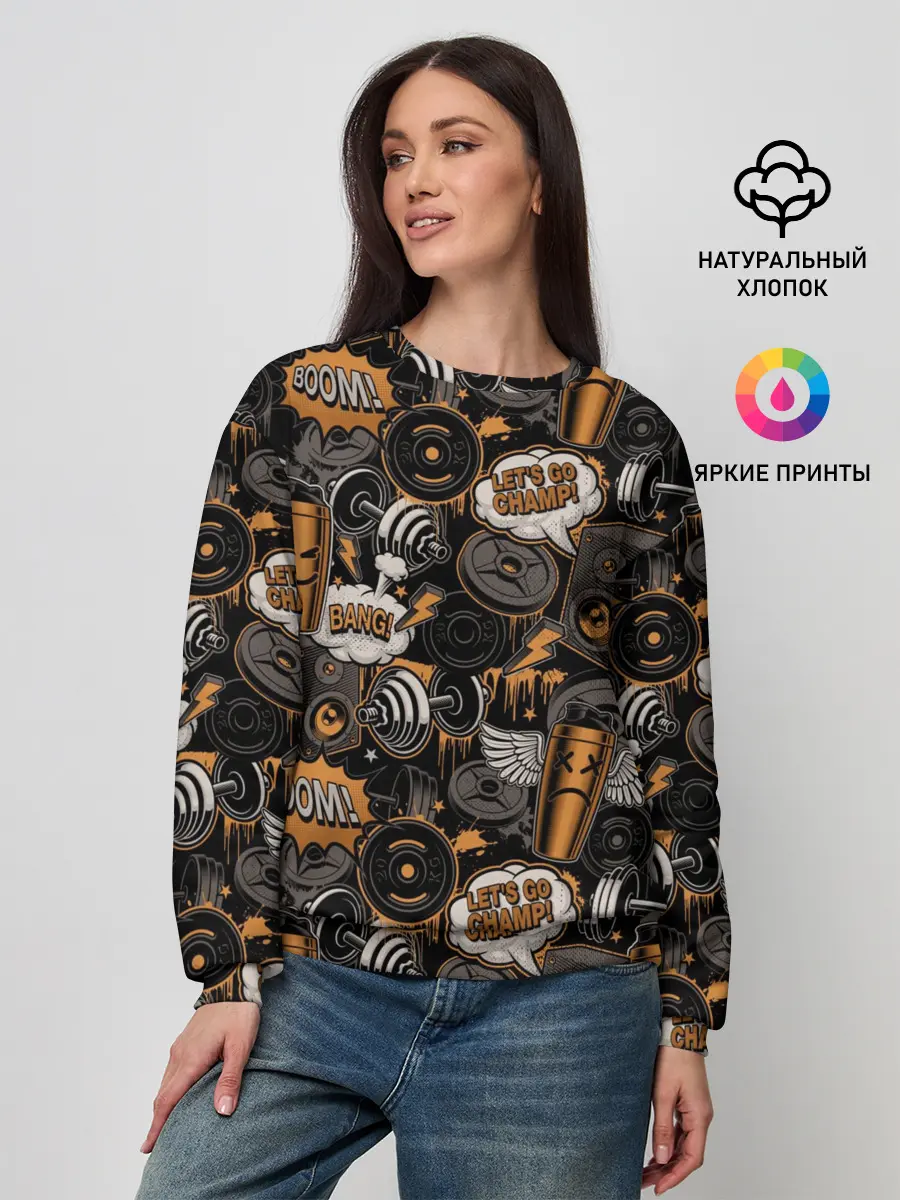 Женский свитшот / Граффити на спорте