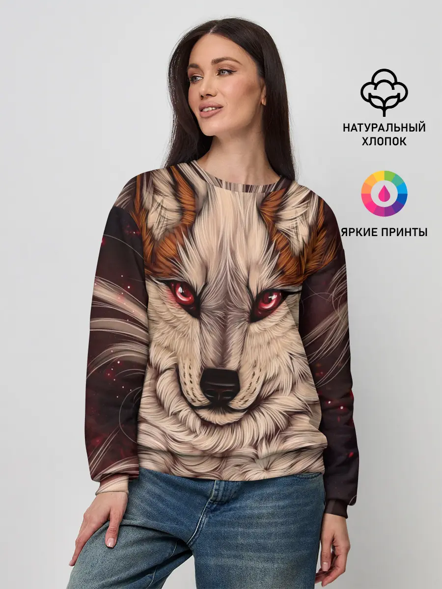 Женский свитшот / Красивая Волчица