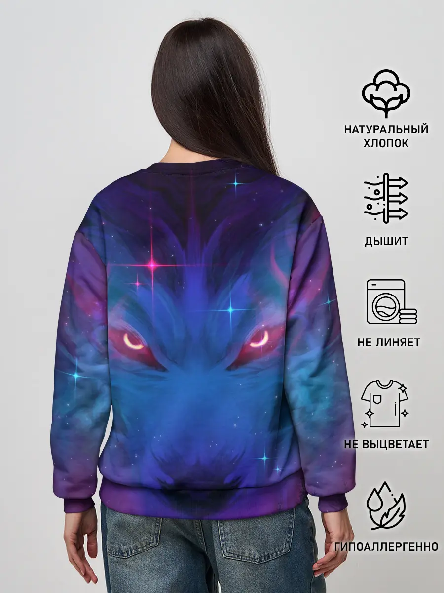 Женский свитшот / Космо Волк