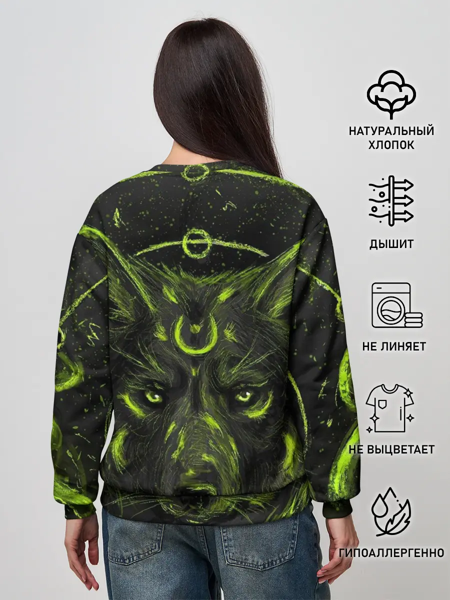 Женский свитшот / Эзотерический Волк