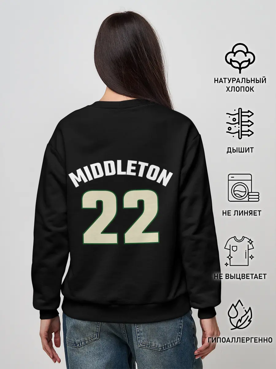 Женский свитшот / Milwaukee Bucks форма. Крис Миддлтон