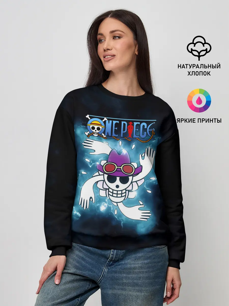 Женский свитшот / Веселый Роджер Робин One Piece