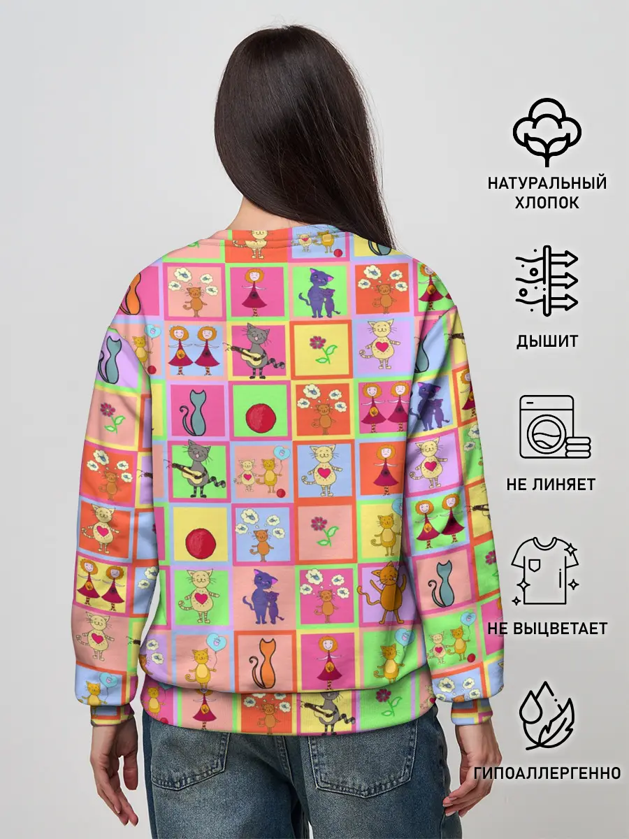 Женский свитшот / Хороший день