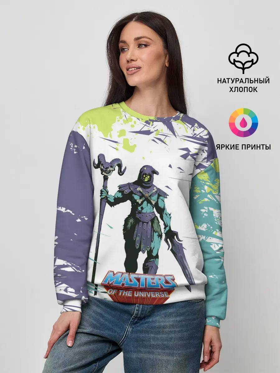 Женский свитшот / SKELETOR | СКЕЛЕТОР