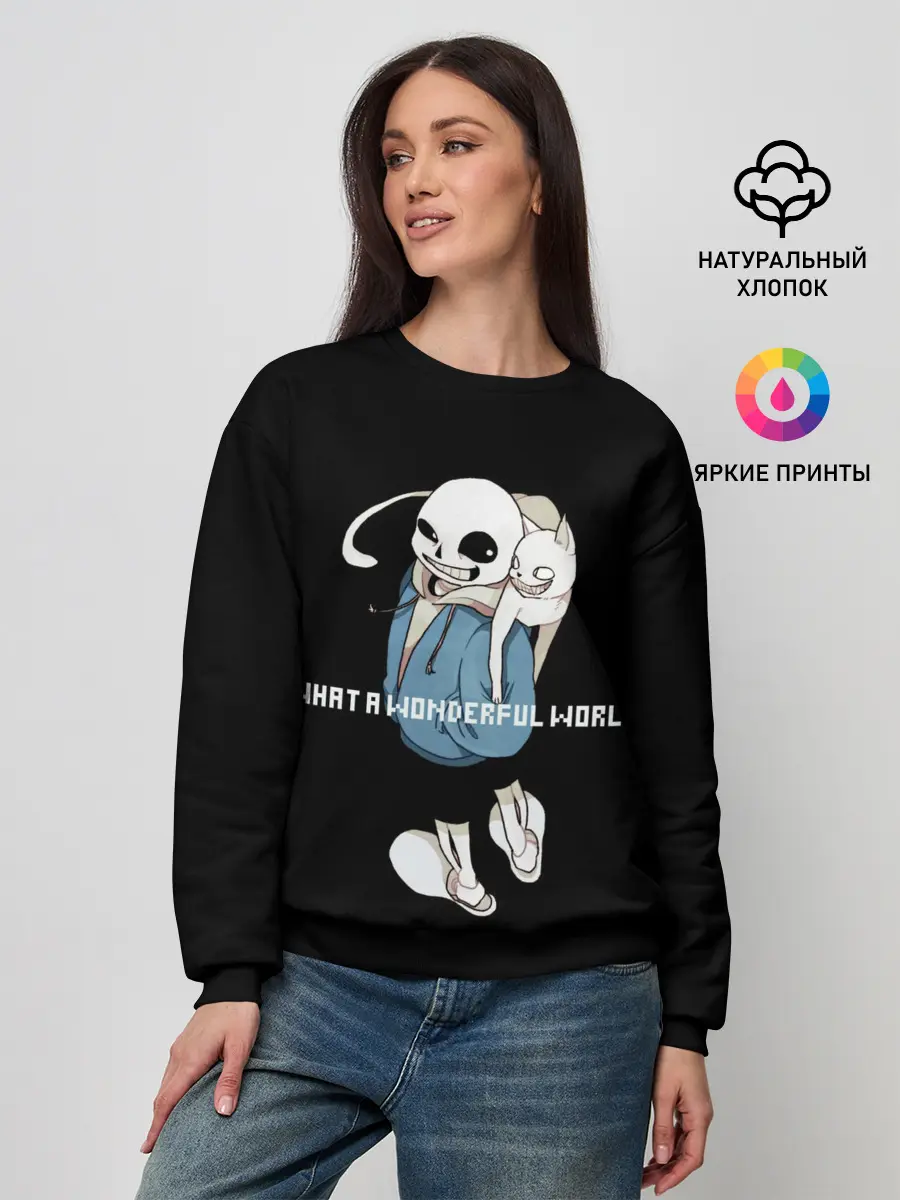 Женский свитшот / Что за удивительный мир