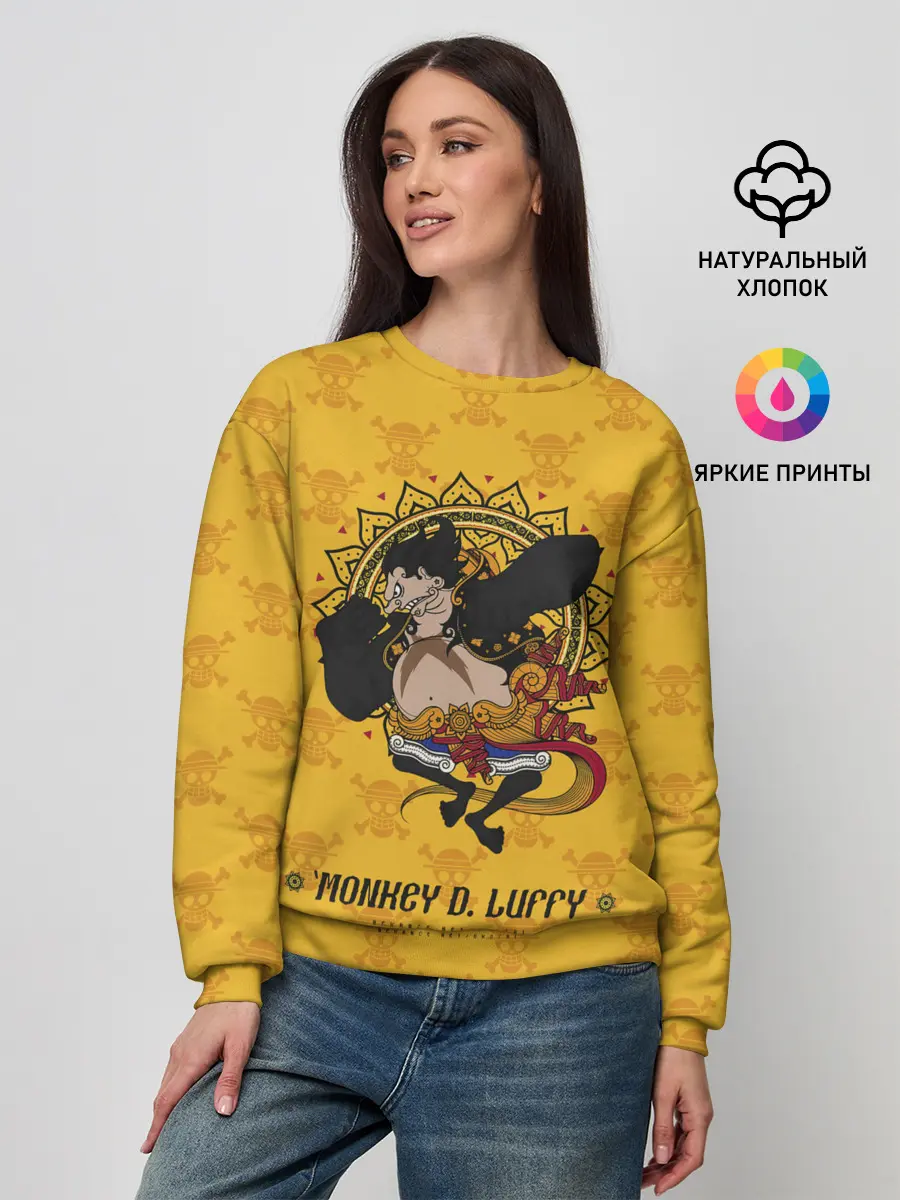 Женский свитшот / Резиновый Манки Д. Луффи One Piece