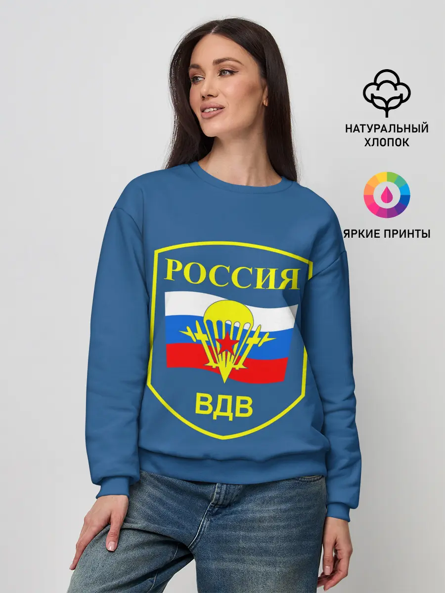 Женский свитшот / ВДВ России