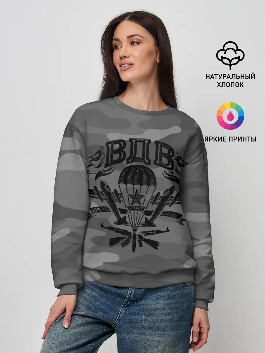 Женский свитшот / Воздушно десантные войска