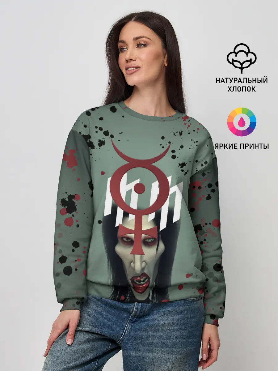 Женский свитшот / Marilyn Manson | Мерилин Мэнсон