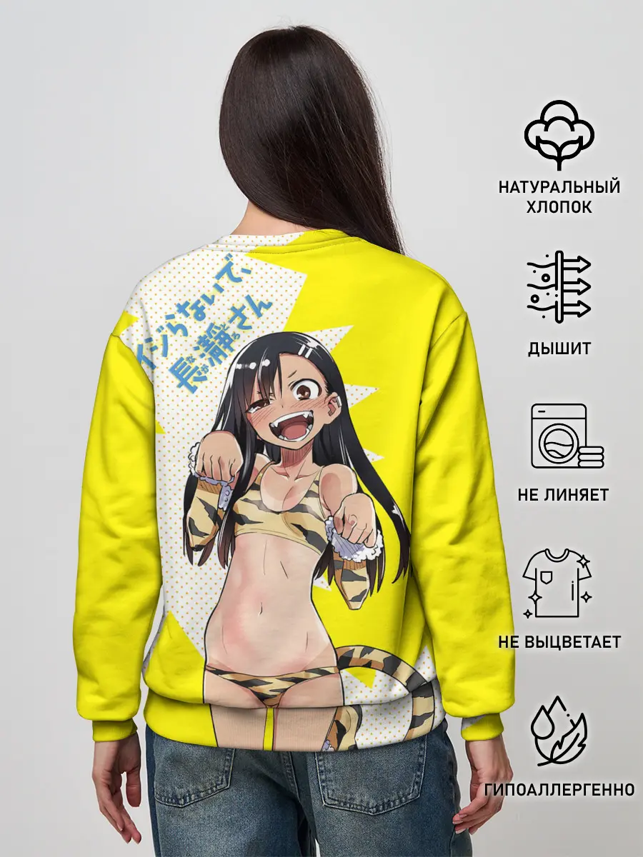 Женский свитшот / Nagatoro