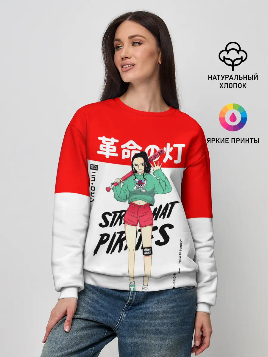 Женский свитшот / Нико Робин | One Piece. Большой куш
