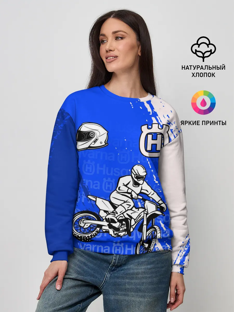 Женский свитшот / HUSQVARNA / ХУСКВАРНА / BLUE