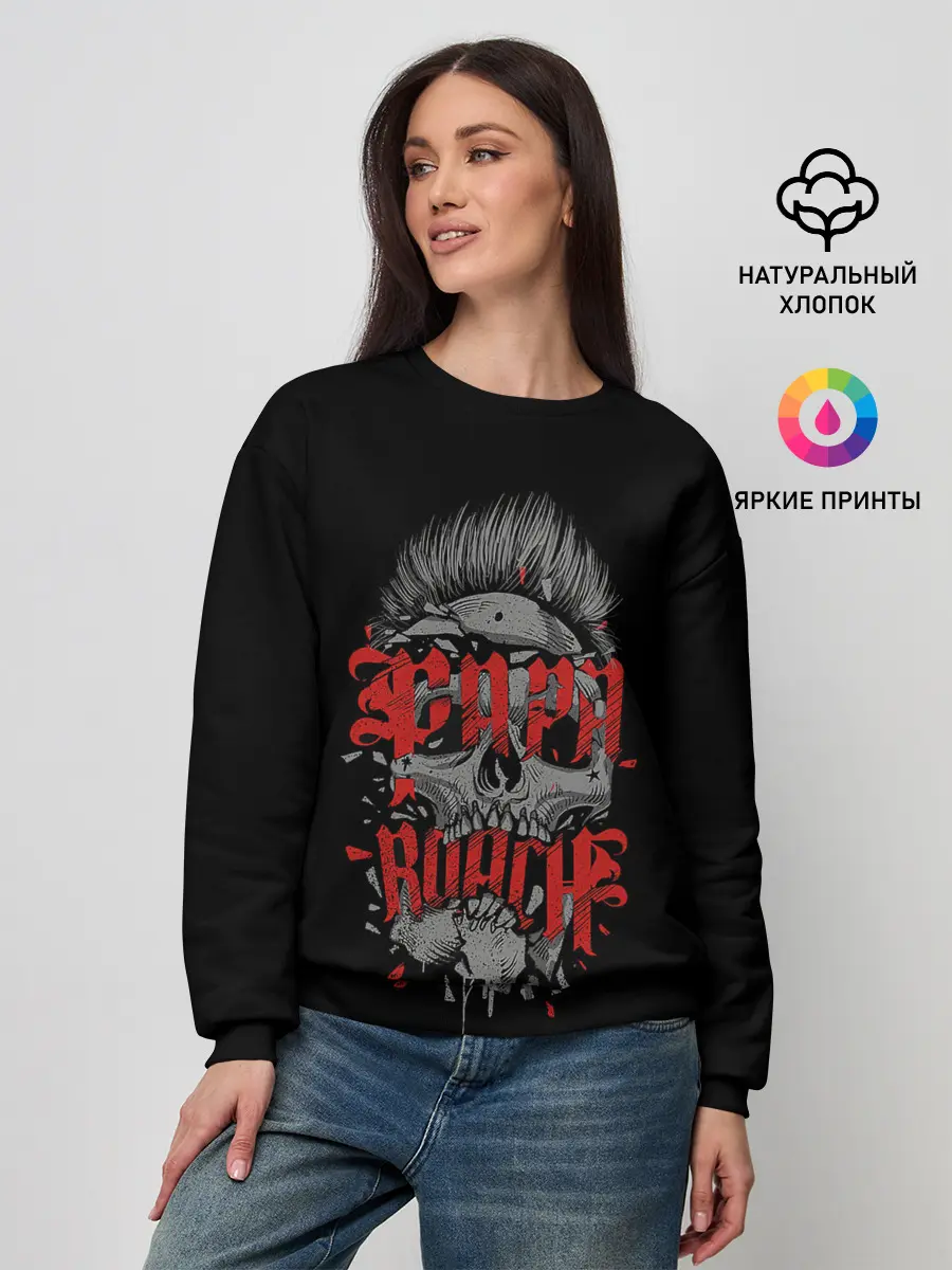 Женский свитшот / Shaddix face