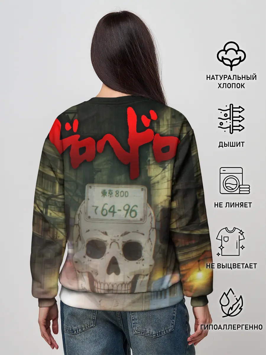 Женский свитшот / Ebisu