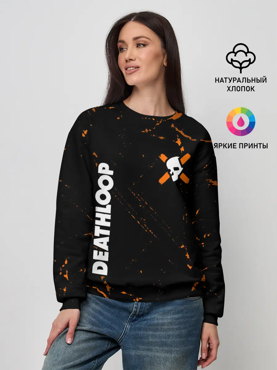 Женский свитшот / Deathloop - Skull - Grunge